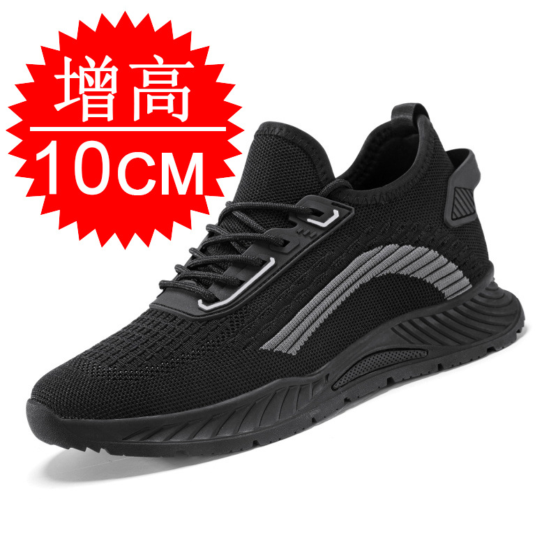 Men'S Fashion Running Shoes - Czarne, niewidoczne buty do biegania dla